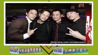 賭王女婿因肝病入院？陳奕迅夫婦日夜輪流探望
