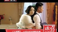 《云水怒》花絮 美艷特工篇
