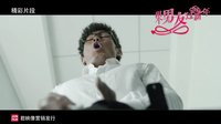 《租個男友過新年》——管它廳堂和廚房，隨時隨地都可擼