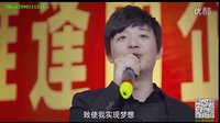傻根進(jìn)城 講述中國(guó)夢(mèng) 夢(mèng)想起航 堅(jiān)持不懈