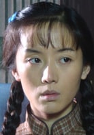 車永莉