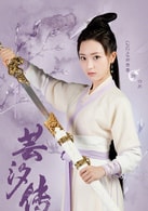 謝蕾蕾