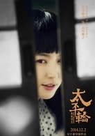 長澤雅美