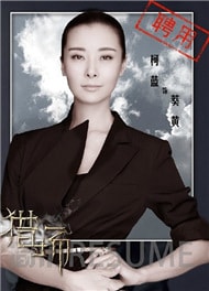 柯藍