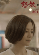 劉孜
