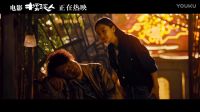 《擺渡人》電影片段曝光 Angelababy深情“抱影子”