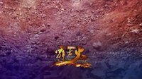 特種兵之霹靂火 未刪減版 《特種兵之霹靂火》片尾