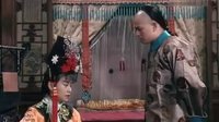 戲說慈禧 ：嘉順皇后之夫妻分離