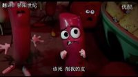 喜劇探險類動畫電影《香腸派對》正式限制版預(yù)告片