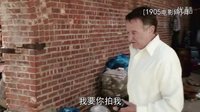 《布魯克林最憤怒的人》中文預告 威廉斯自我救贖