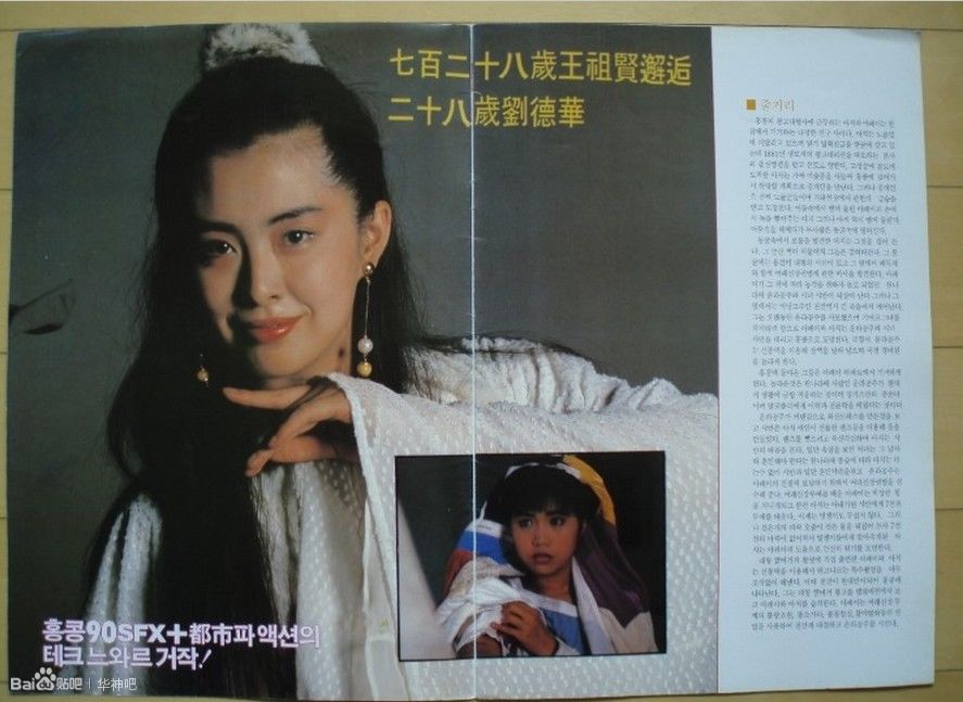 摩登如來(lái)神掌 高清劇照(2)