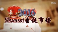 2016 家附近圣誕市場 老單反 佳能  500D 50mm F1.8 大光圈 全程手動對焦  瘋了