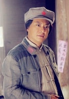王斑
