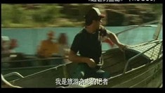 中文版預(yù)告片