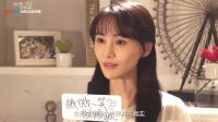 《微微一笑很傾城》獨(dú)家采訪 鄭爽