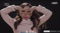甜蜜陰森家族10選角時(shí)的逗樂(lè)表演,文貞熙,柳善