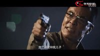 犯罪懸疑九連環《別有動機》先行版預告