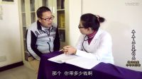 酒鬼和女醫生的對話，笑死我了！