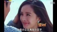 【威冪】楊冪劉愷威《 盛夏晚晴天》大結局海邊甜蜜片段