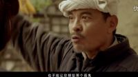 平凡的世界 片花[超清]［四海影視］