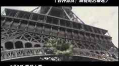 中文版預告片