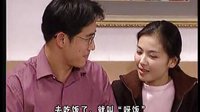 幸子(劉濤)學廣州話 外來媳婦本地郎