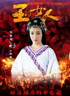 佟麗婭