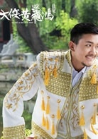 小愛