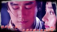 愛剪輯-秦時明月《這樣愛了》MV動漫真人混剪  天明X高月