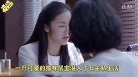 有一種女追男叫《致青春》之教主花式撩妹卻慘遭雨露均沾#終極青春季#_標(biāo)清漂亮