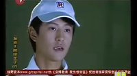 加油網(wǎng)球王子七喬任梁剪輯