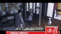 《我的抗戰(zhàn)之獵豹突擊》宣傳片之于震篇