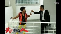 《我是機器人》幽默引深思 寶強受助姑姑戰心魔