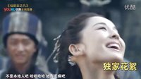 《仙劍云之凡》抖S抖M教程 韓東君肌肉誘惑
