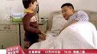 《無(wú)賊》預(yù)告片之回頭是岸