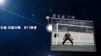中國人民公安大學(xué)一零治安五區(qū)足球隊風(fēng)采