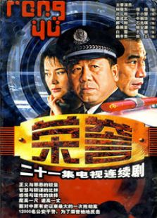 榮譽(yù)