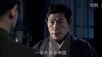 蒼狼 09  d  他命人失掩體藏起來，