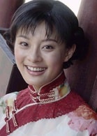 孫儷