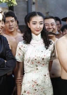 殷葉子