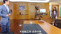 劇能扯 放膽噴 2015 《兩顆心都為了你》馬里奧狂撩妹 女主太作惹眾怒