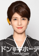 內(nèi)田有紀(jì)