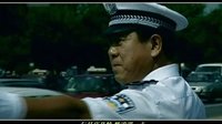 電視劇《交通警察》插曲（讓微笑多一點）編輯版