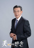 王道
