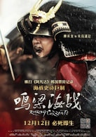 柳承龍