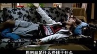我的青春誰做主預告