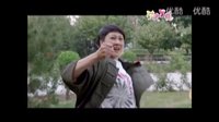 功夫婆媳第1集 張凱麗演繹麻辣婆婆