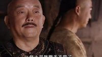 大清官場真實生態