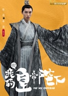 趙磊