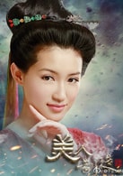 蘇青